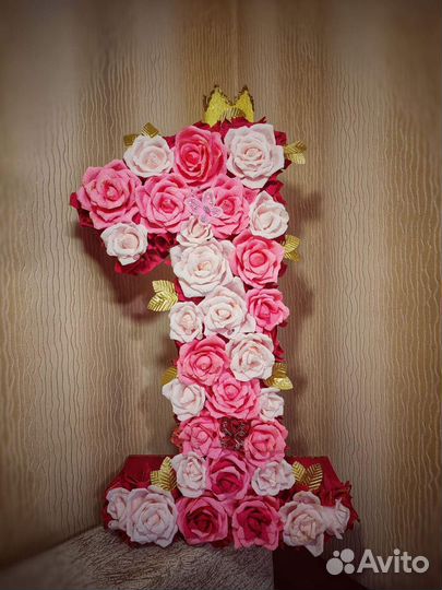 Цифра 1 на годик девочке мальчику