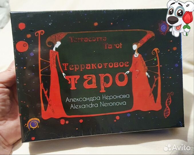 Карты taro оригинал 