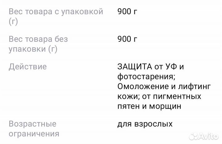 Светодиодная led маска