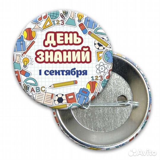 Значки