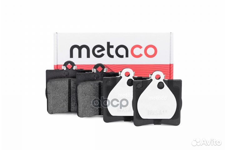 Колодки тормозные задние дисковые к-кт 3010-048