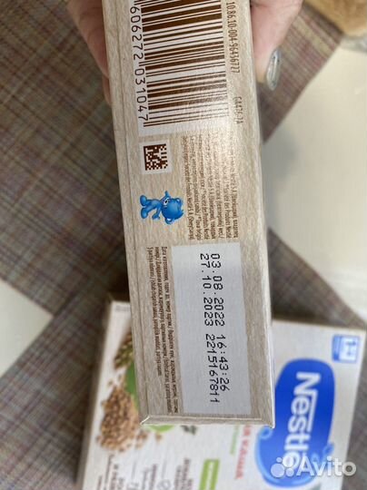 Детские каши безмолочные просроченные