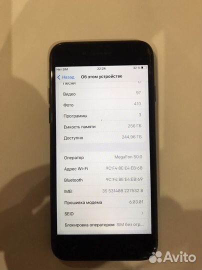 Телефон iPhone 7 256gb