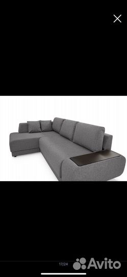 Диван угловой