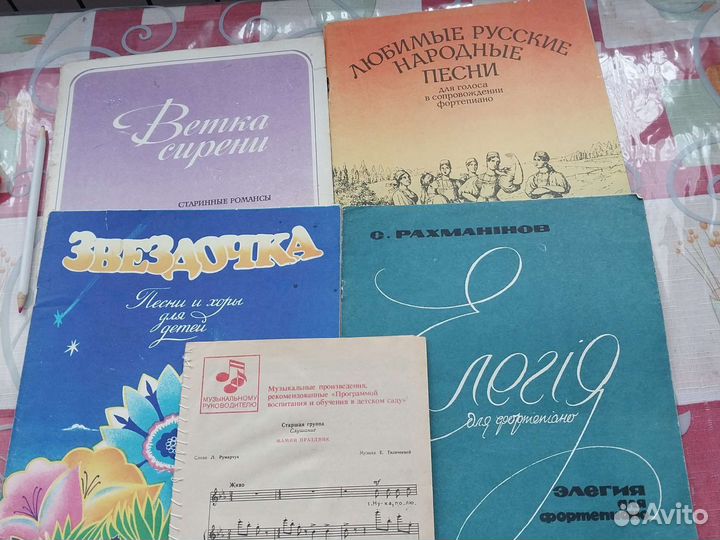 Романсы, песни в сопровождении фортепиано СССР