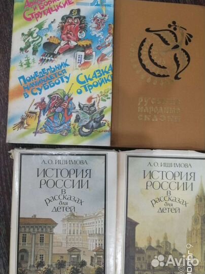 Детские книги цена за все