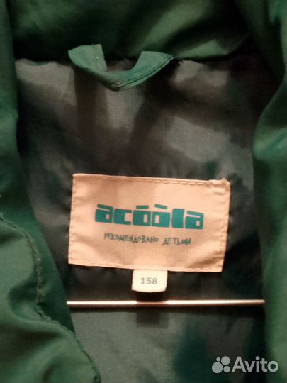 Пуховик детский 158 Acoolа