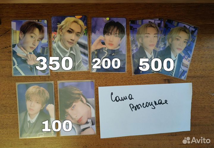 Stray kids magic school карты