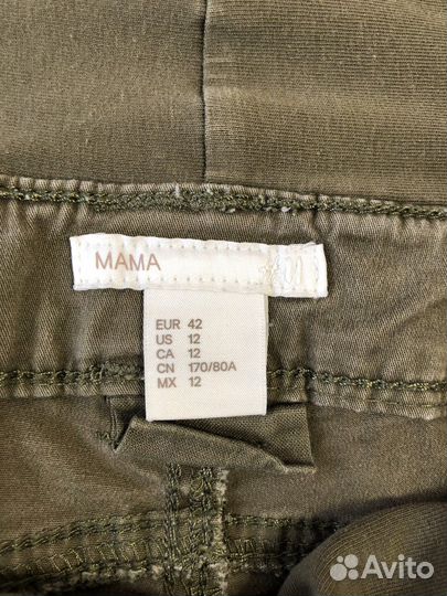 Шорты для беременных