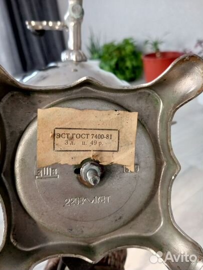 Самовар электрический СССР