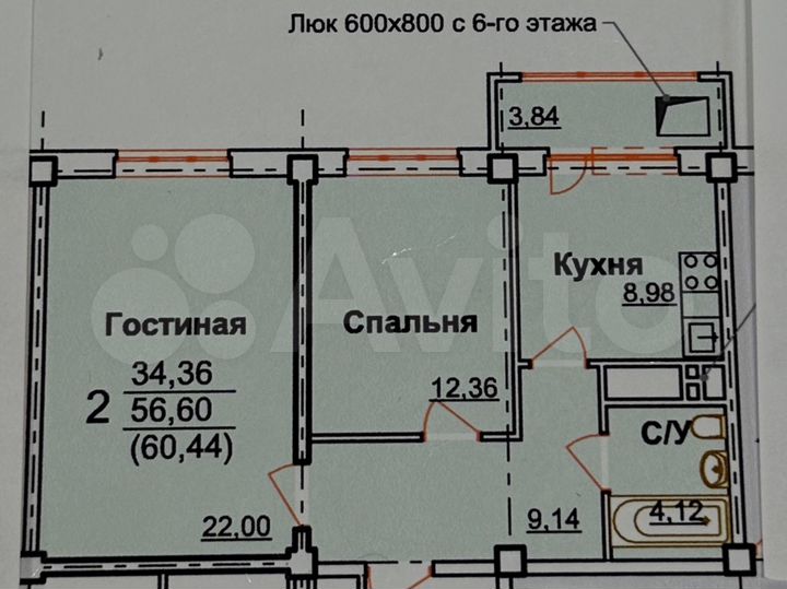 2-к. квартира, 60,4 м², 7/16 эт.