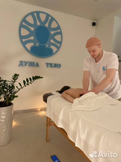 Массаж классический и антицеллюлитный