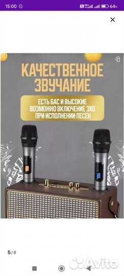 Новая Караоке система Hoco