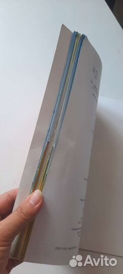 Раскраска английский с пелёнок