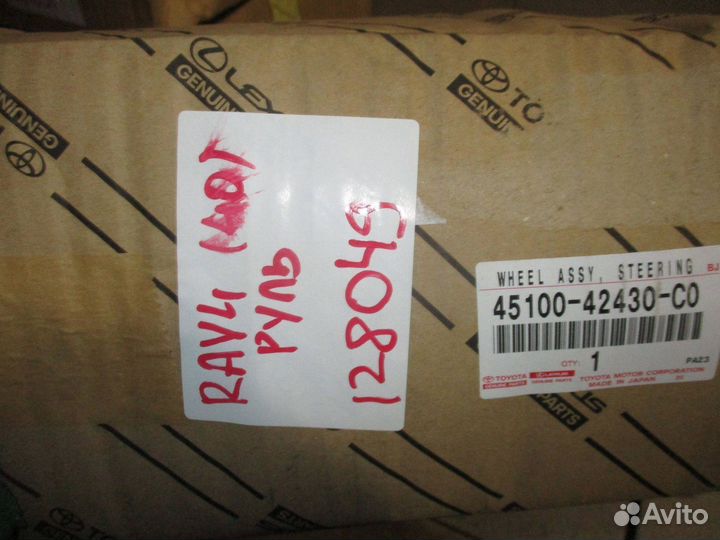 Рулевое колесо Toyota RAV4 (XA40)
