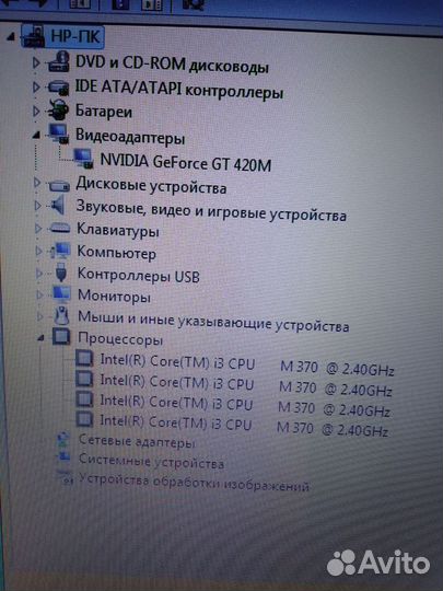 Ноутбук acer i3