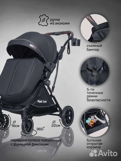 Прогулочная коляска Farfello Fest Lux 2023