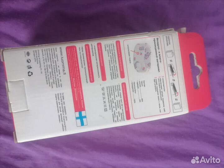 Воротник ортопедический детский