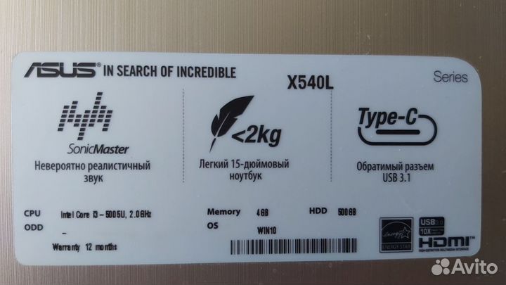 Ноутбук Asus X540LA-XX360T 4G 500G 15,6 ” Intel I3