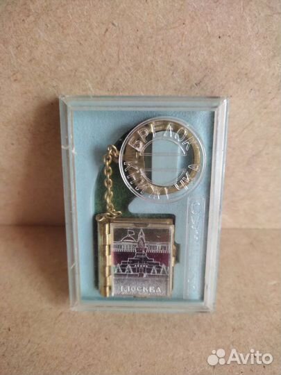Брелок книжка Москва -столица СССР