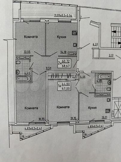 2-к. квартира, 68,7 м², 8/18 эт.