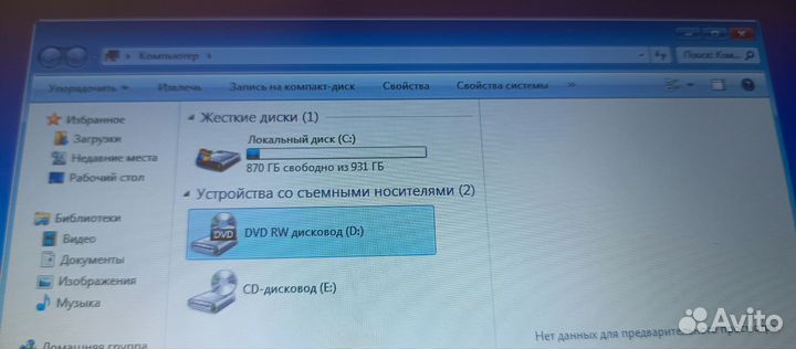 Ноутбук Asus i3 920mx