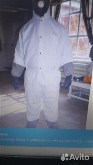 Костюм кхо-3