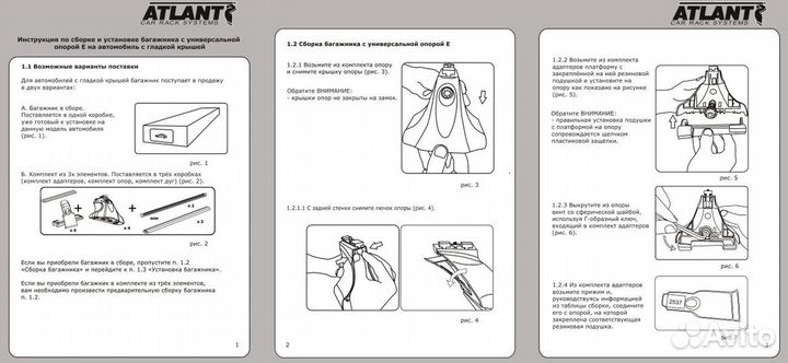 Багажник Land Rover Freelander 2 (5-dr SUV) 06-15