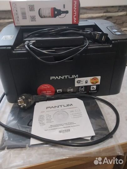 Принтер pantum 2500