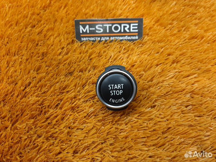 Кнопка Старт-Стоп Bmw X6 E71 N63B44A 2009
