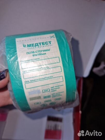 Набор для маникюра