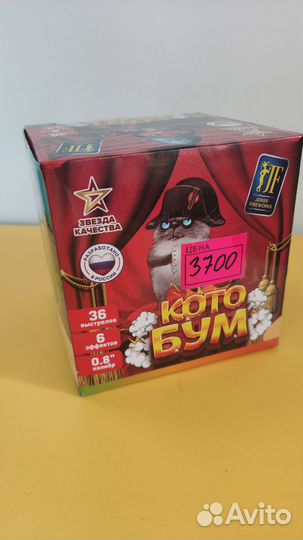 Салют фейерверк Шмель