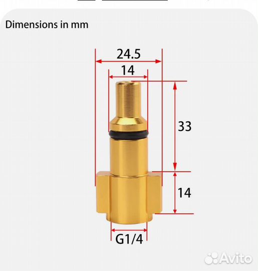 Насадка для мойки высокого давления
