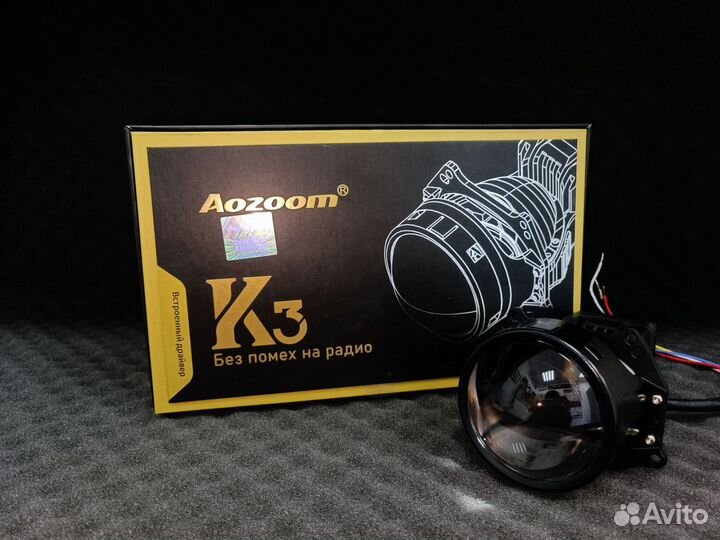 Bi-led линзы Aozoom