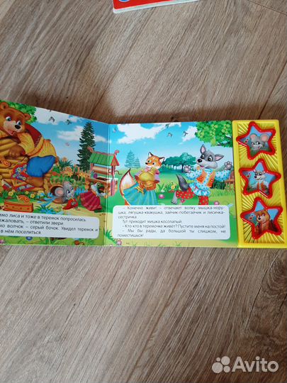 Игрушки, книжки для малышей