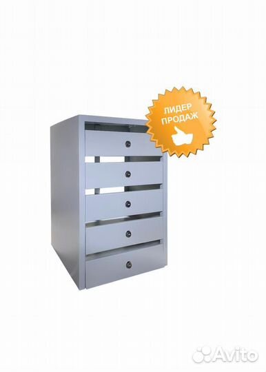 Почтовые ящики многосекционные