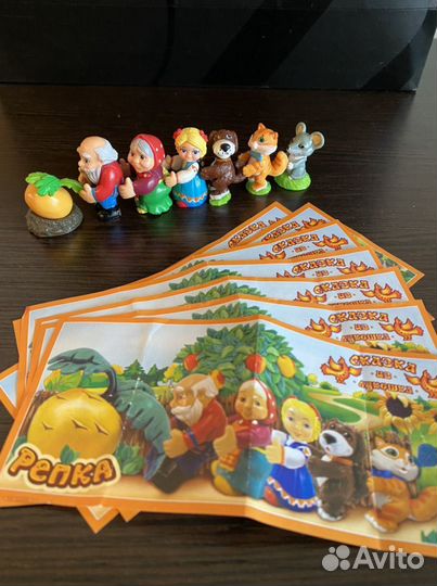 Ландрин серия «Репка»