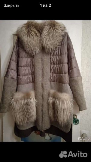 Куртка Пальто