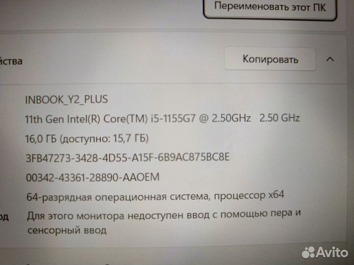 Ноутбук I5 1135g7 16gb