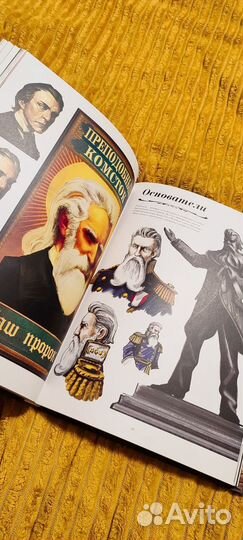 Bioshock infinite артбук