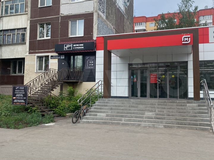 Свободного назначения, 15 м²