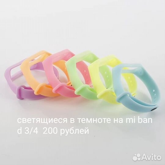 Ремешки для Mi Band 2, 3, 4, 5, 6