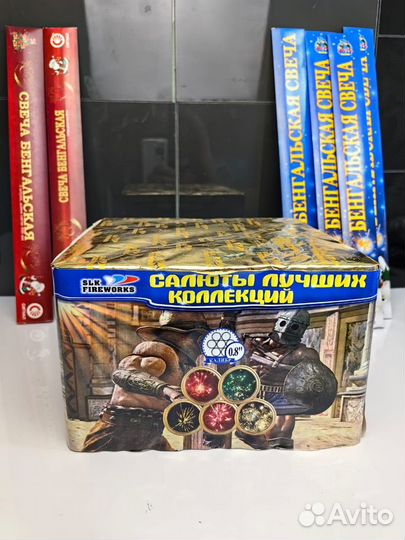 Салют на 100 шикарных залпов Гладиатор