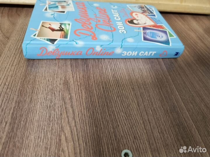 Зои Сагг Девушка онлайн online