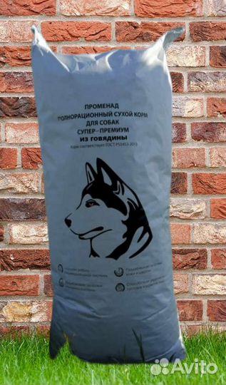 Сухой корм для собак