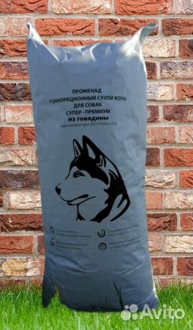 Сухой корм для собак