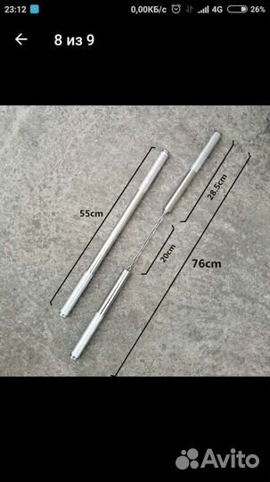 Спорт инвентарь