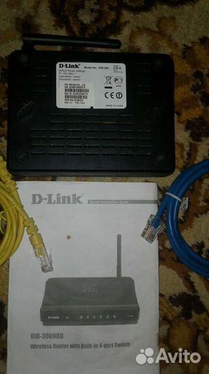 Wifi роутер