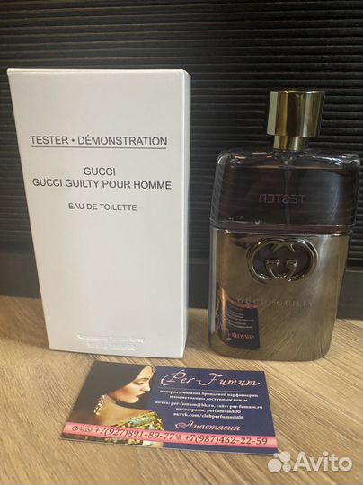 Тестер gucci Guilty Pour Homme