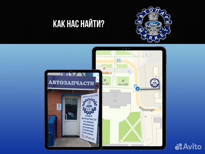 Фары Ford Focus 3 10-15 черные